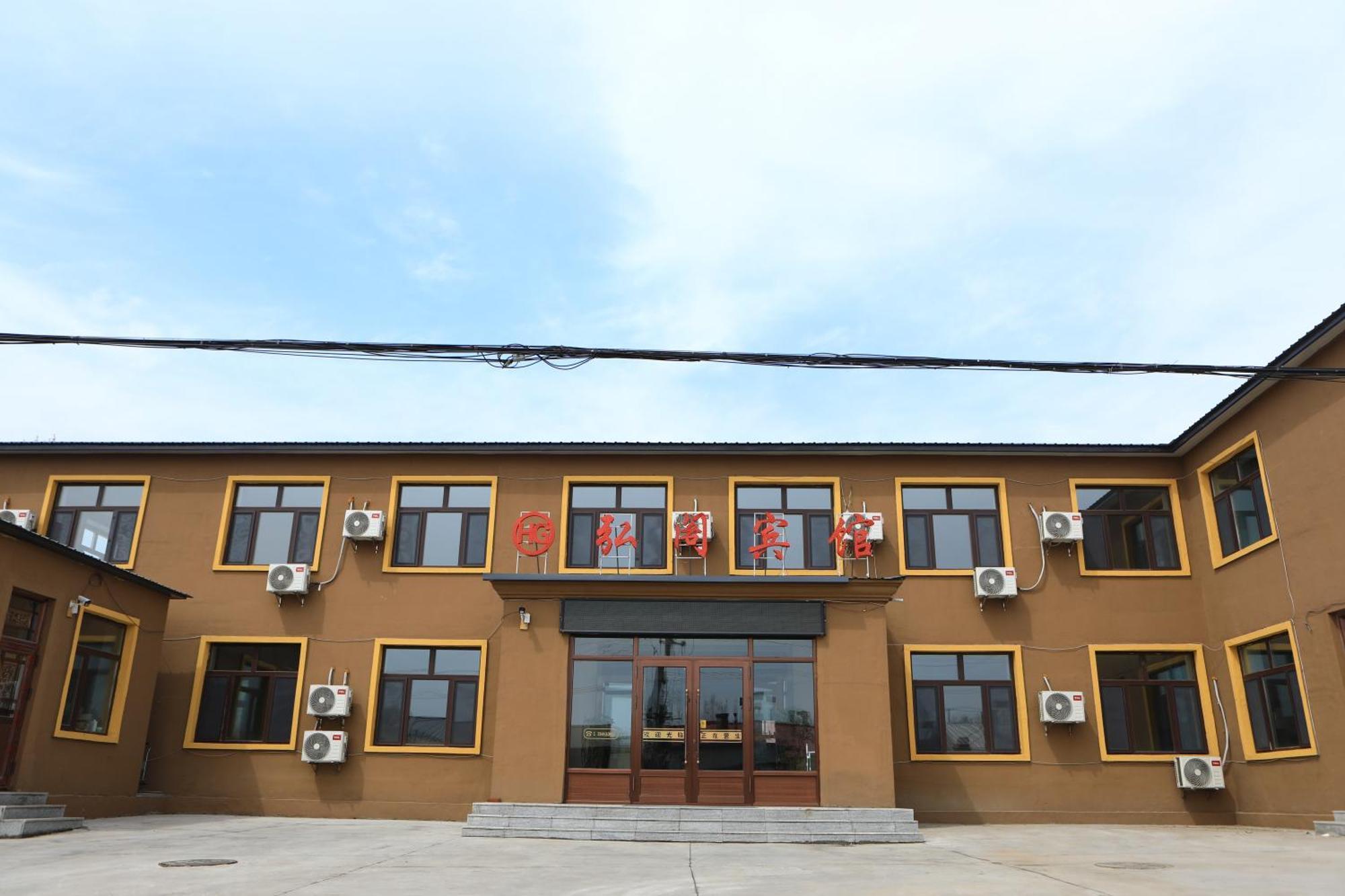 Hongge Hotel - Harbin Taiping Airport エクステリア 写真