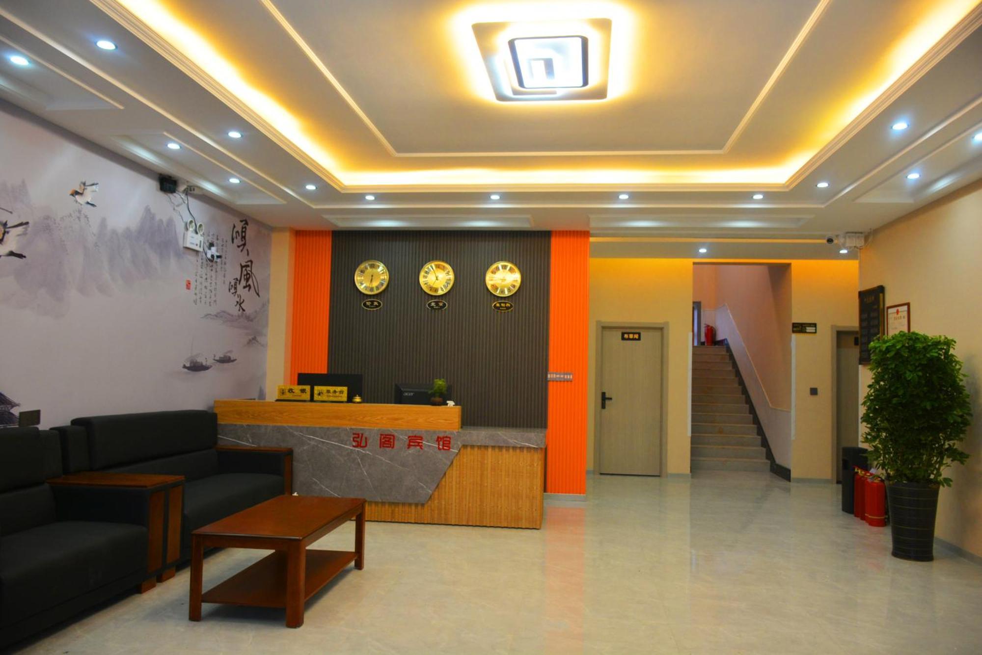 Hongge Hotel - Harbin Taiping Airport エクステリア 写真
