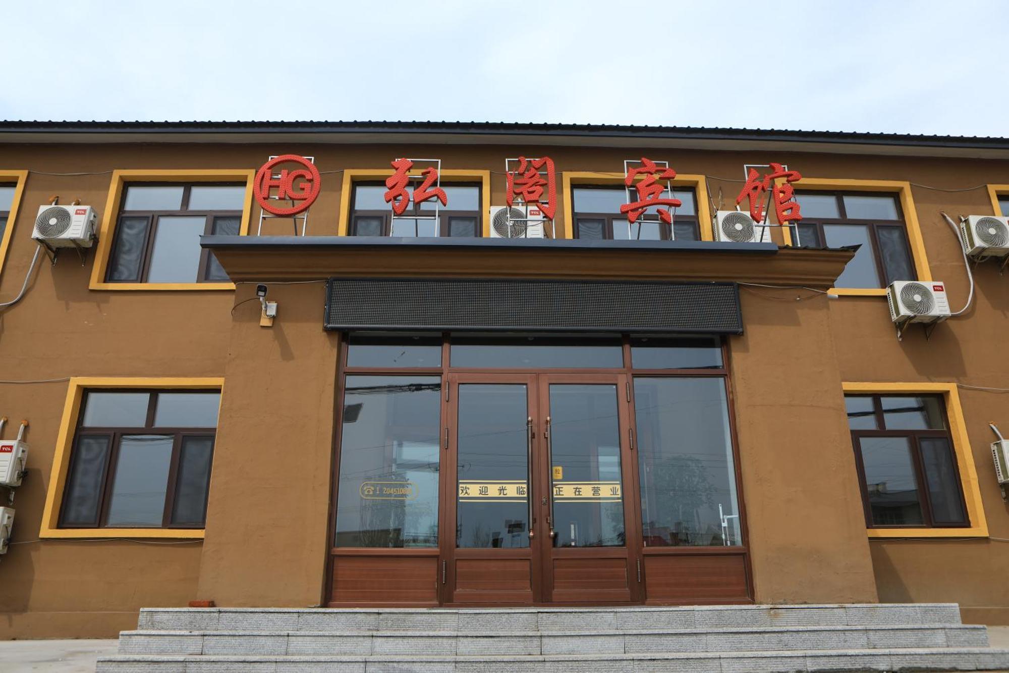 Hongge Hotel - Harbin Taiping Airport エクステリア 写真